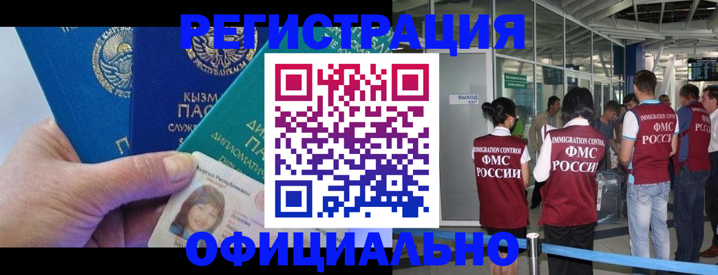 пропишу в квартире в Светлогорске